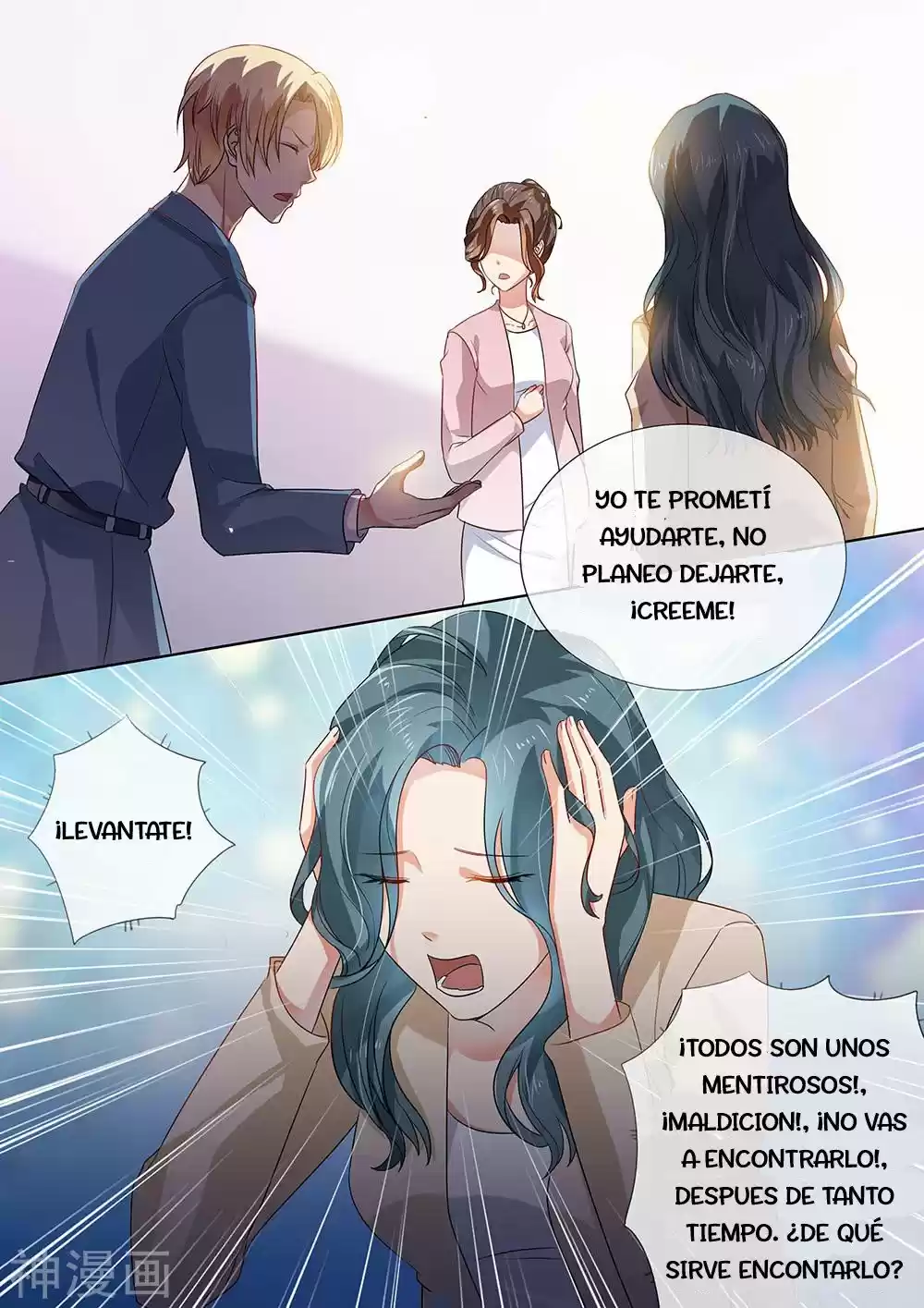 El Sacrificio De La Novia Del Presidente Demonio - Capítulo 206 - Página 8 - LectorTMOo