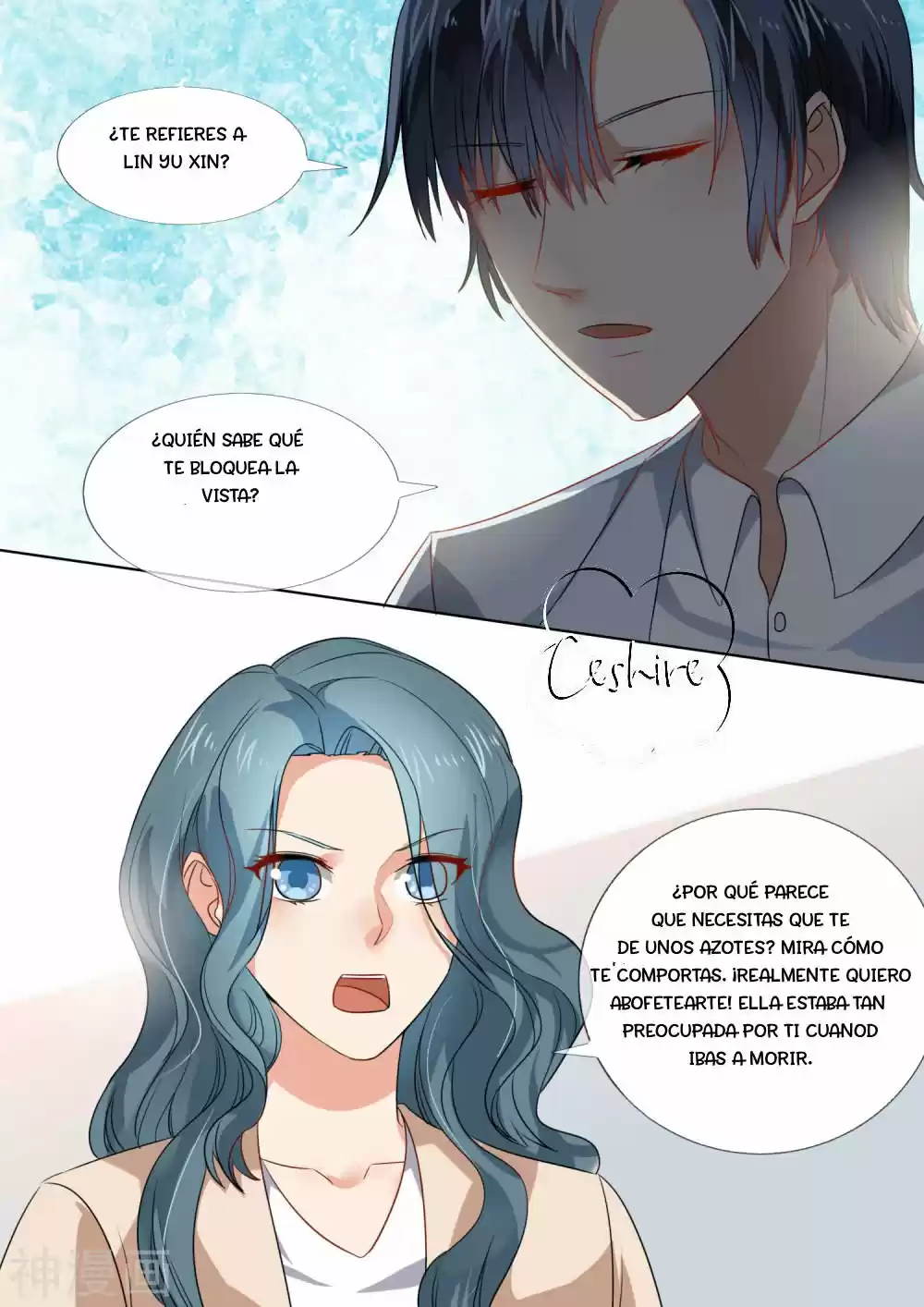 El Sacrificio De La Novia Del Presidente Demonio - Capítulo 214 - Página 2 - LectorTMOo