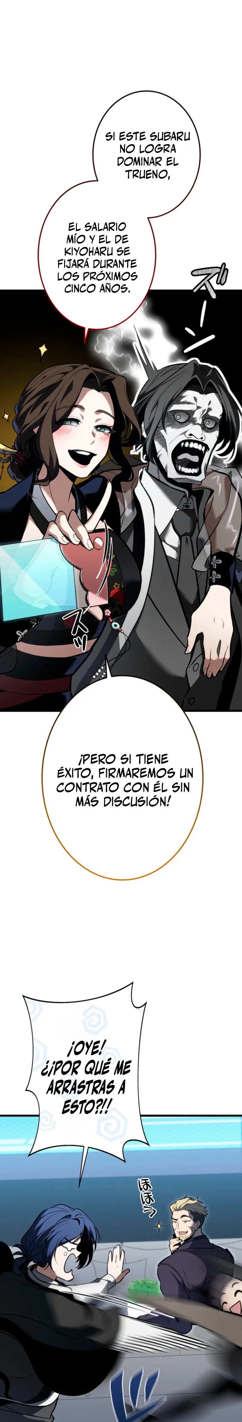 El Stream Del Reencarnado - Capítulo 8 - Página 43 - LectorTMOo
