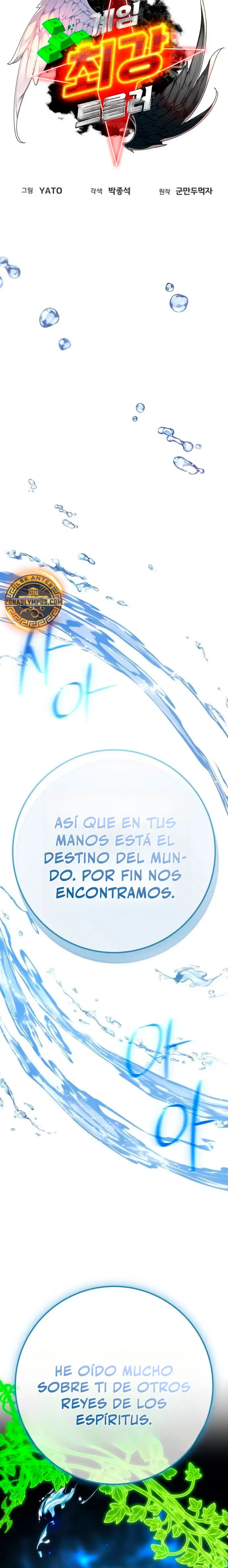 El Troll Más Fuerte Del Mundo - Capítulo 176 - Página 6 - LectorTMOo