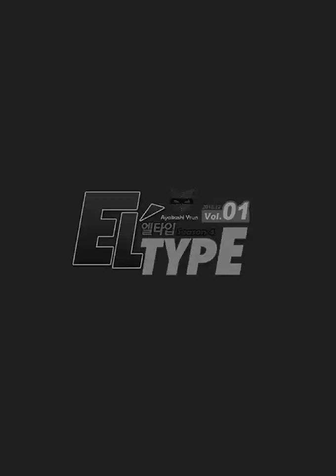 Elsword [Eltype] - Capítulo 11 - Página 19 - LectorTMOo