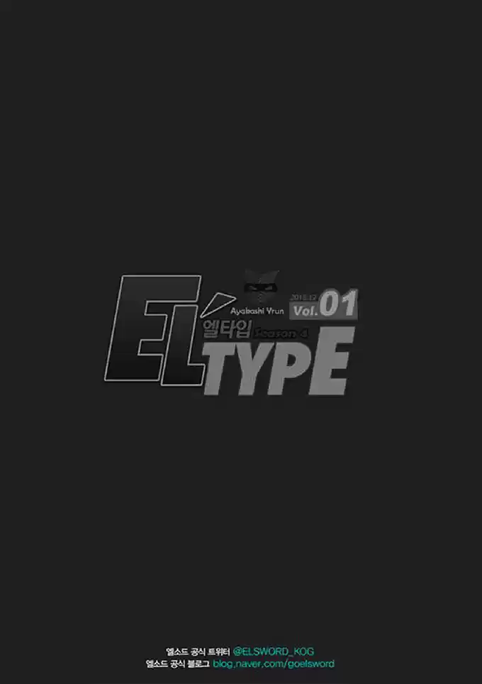 Elsword [Eltype] - Capítulo 11 - Página 25 - LectorTMOo