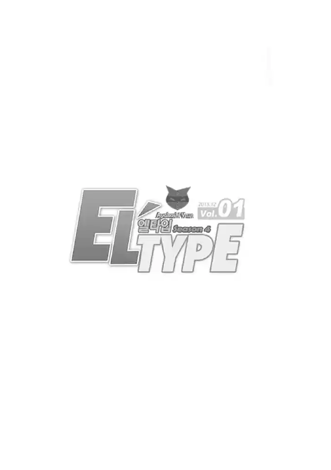 Elsword [Eltype] - Capítulo 11 - Página 26 - LectorTMOo