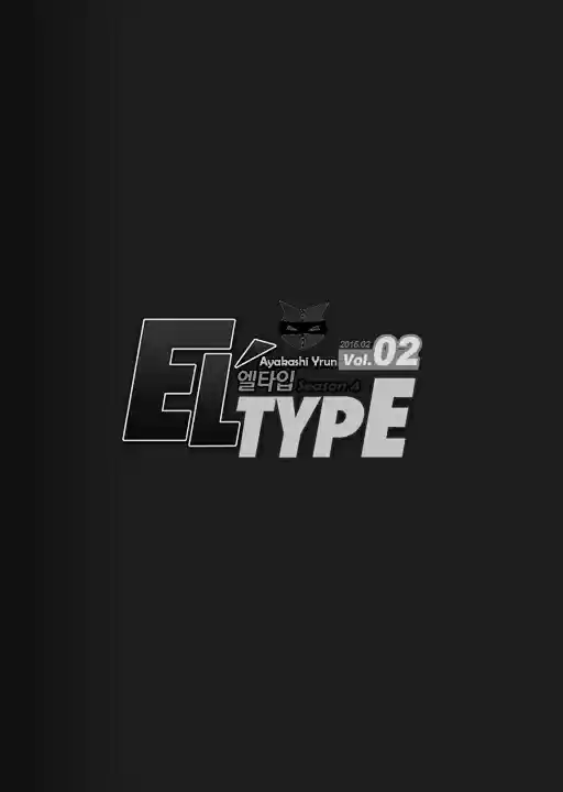 Elsword [Eltype] - Capítulo 12 - Página 14 - LectorTMOo