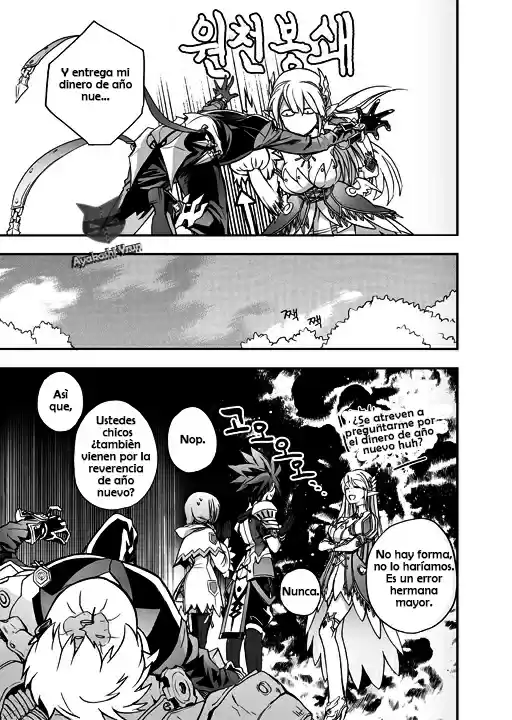 Elsword [Eltype] - Capítulo 12 - Página 21 - LectorTMOo