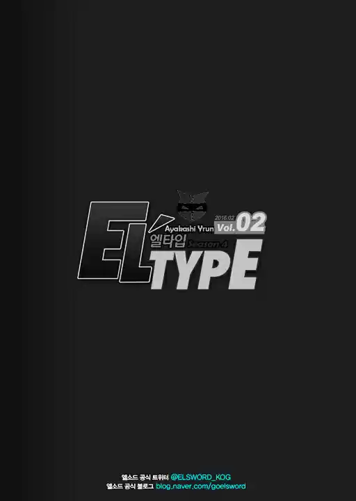 Elsword [Eltype] - Capítulo 12 - Página 32 - LectorTMOo