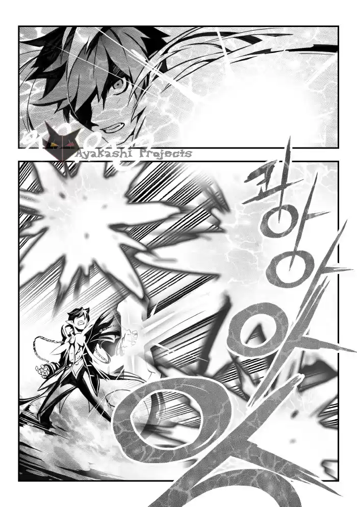 Elsword [Eltype] - Capítulo 2 - Página 10 - LectorTMOo