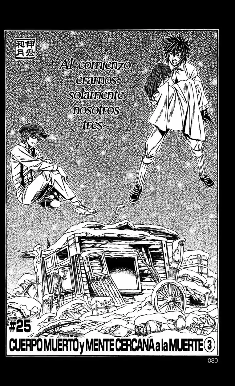 Embalming - Capítulo 25 - Página 4 - LectorTMOo