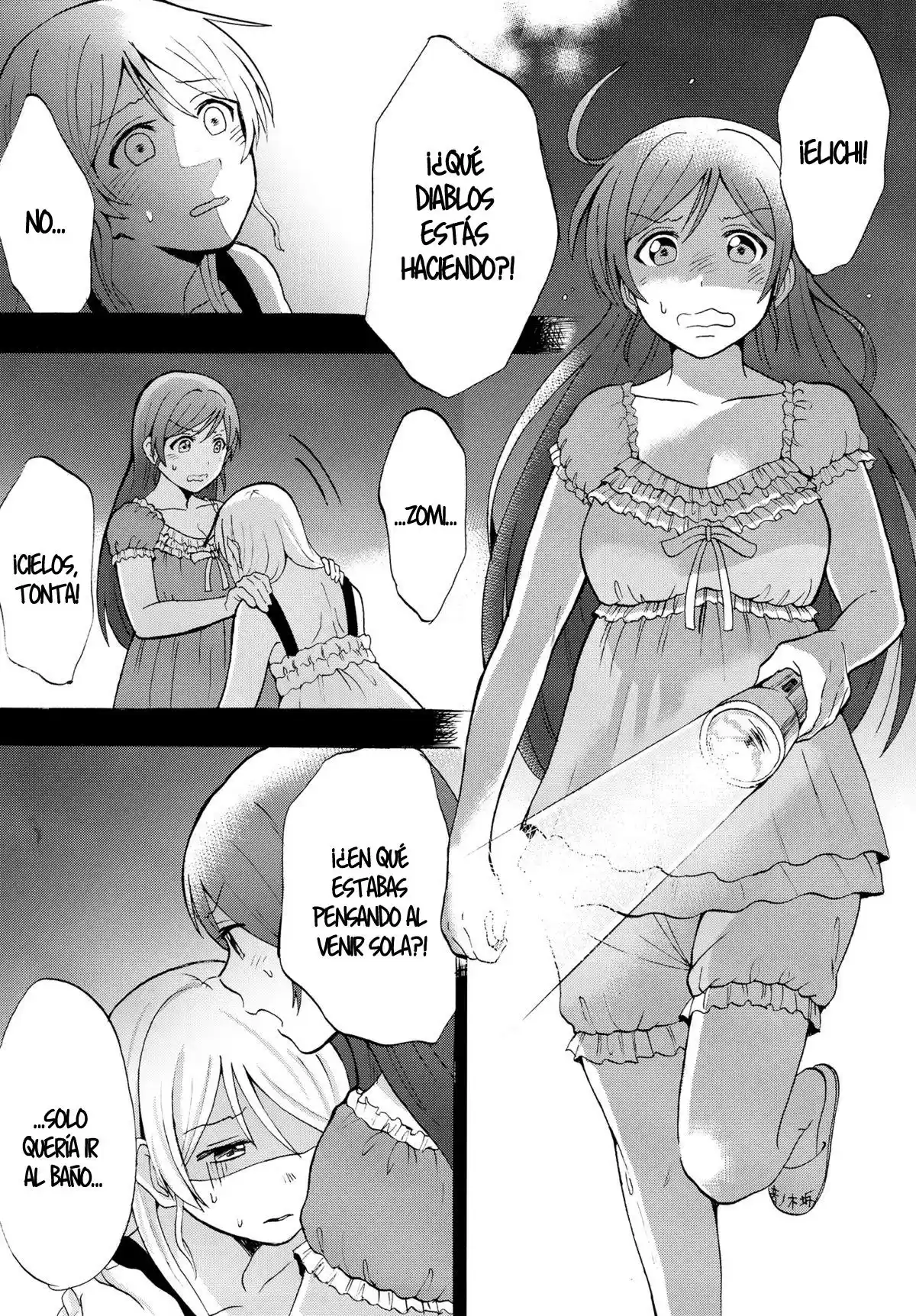 Embrace Me In The Dark (Love Live Doujin) - Capítulo 1 - Página 6 - LectorTMOo