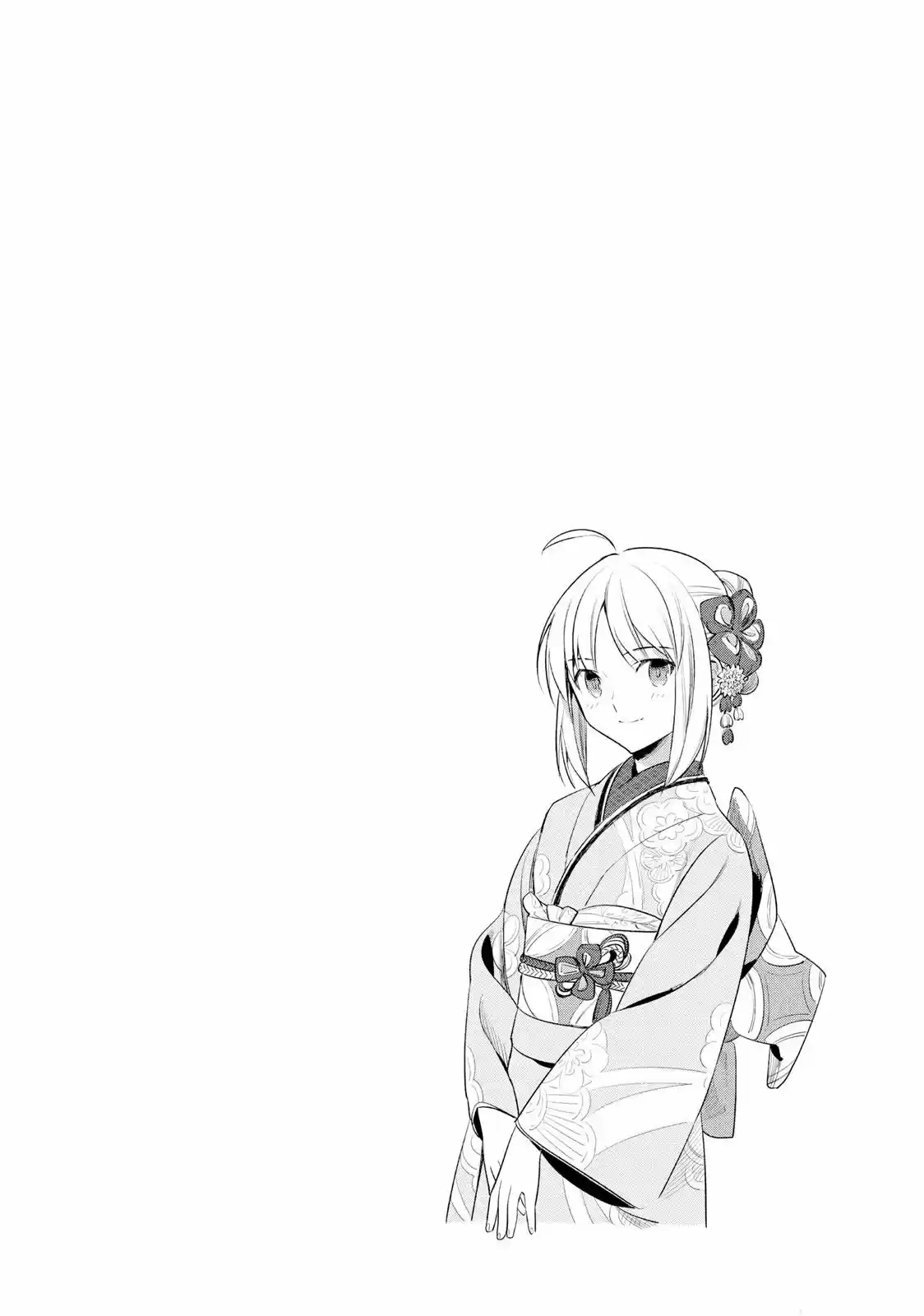 Emiya-san Chi No Kyō No Gohan - Capítulo 20 - Página 18 - LectorTMOo