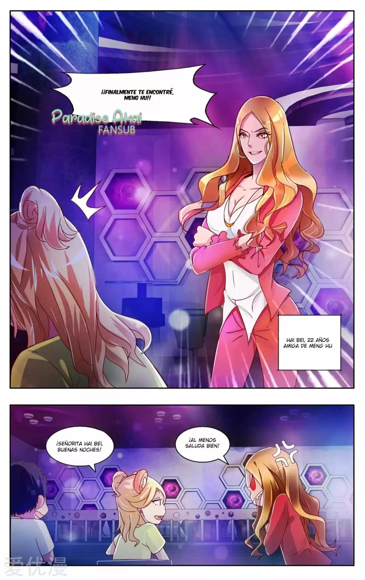 Emo Zongcai Zhuan Chong Qi - Capítulo 1 - Página 12 - LectorTMOo