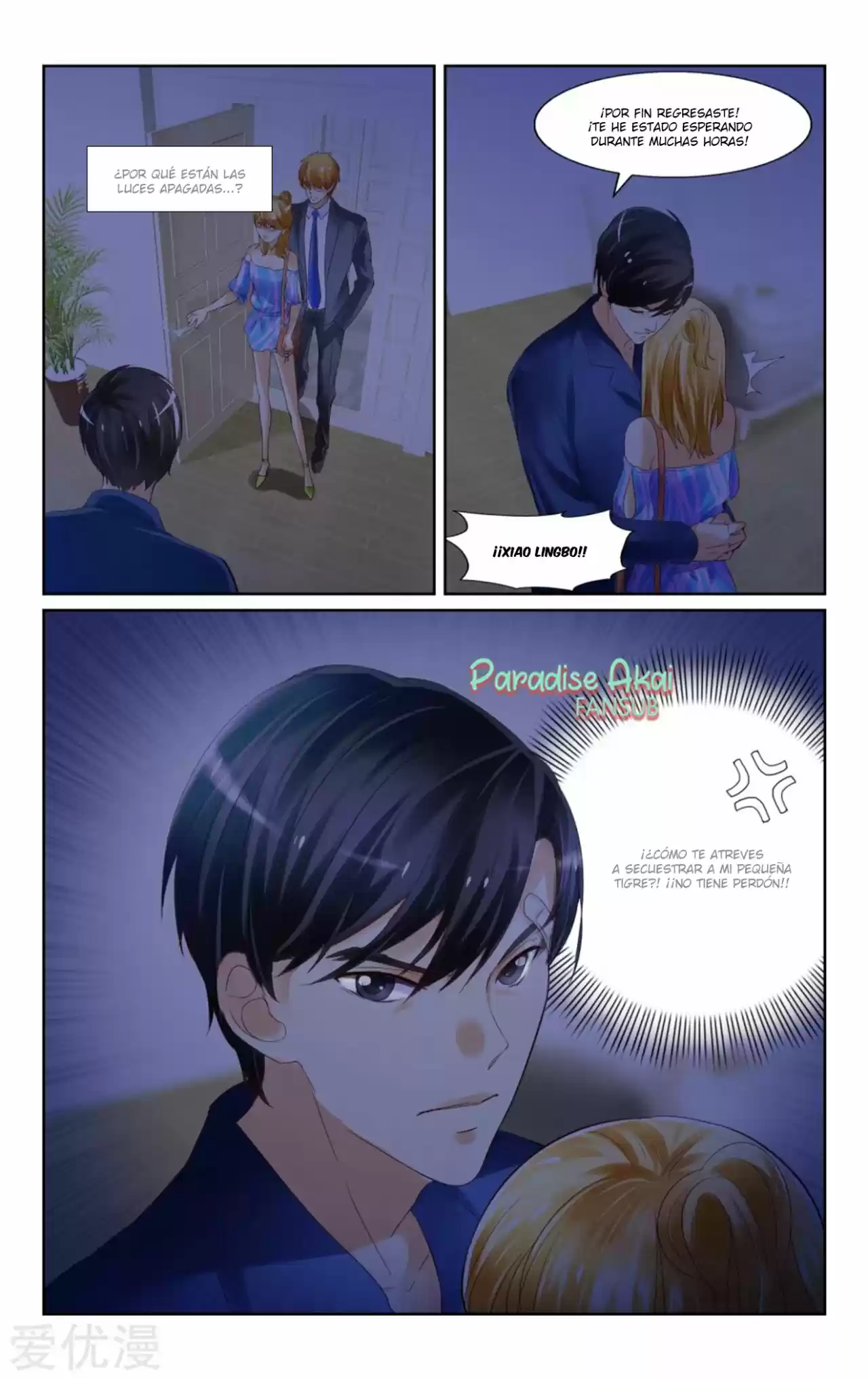 Emo Zongcai Zhuan Chong Qi - Capítulo 11 - Página 11 - LectorTMOo