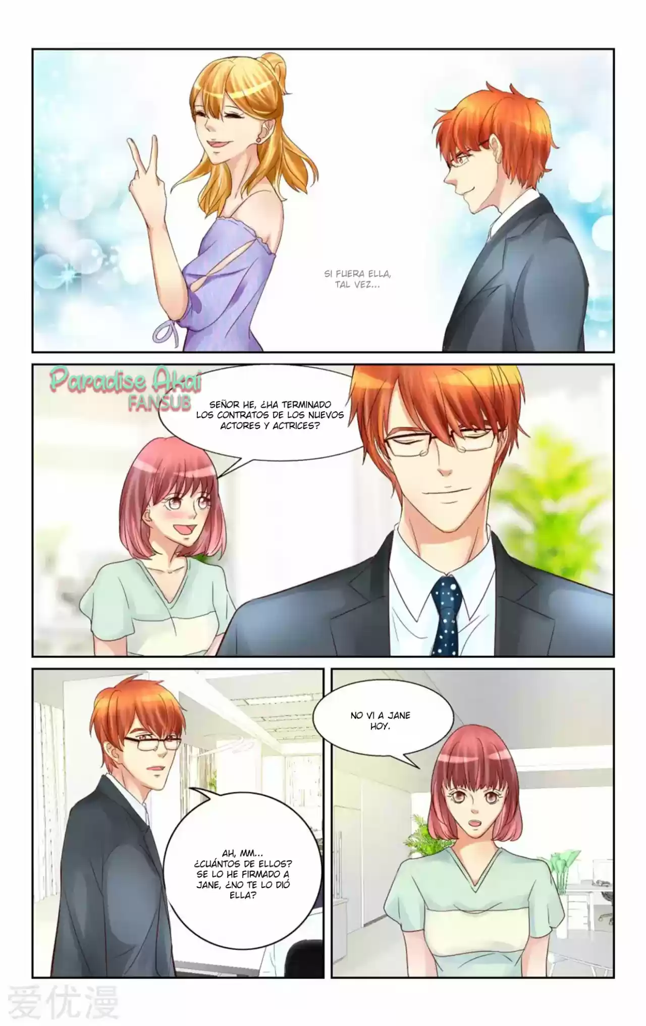 Emo Zongcai Zhuan Chong Qi - Capítulo 16 - Página 5 - LectorTMOo