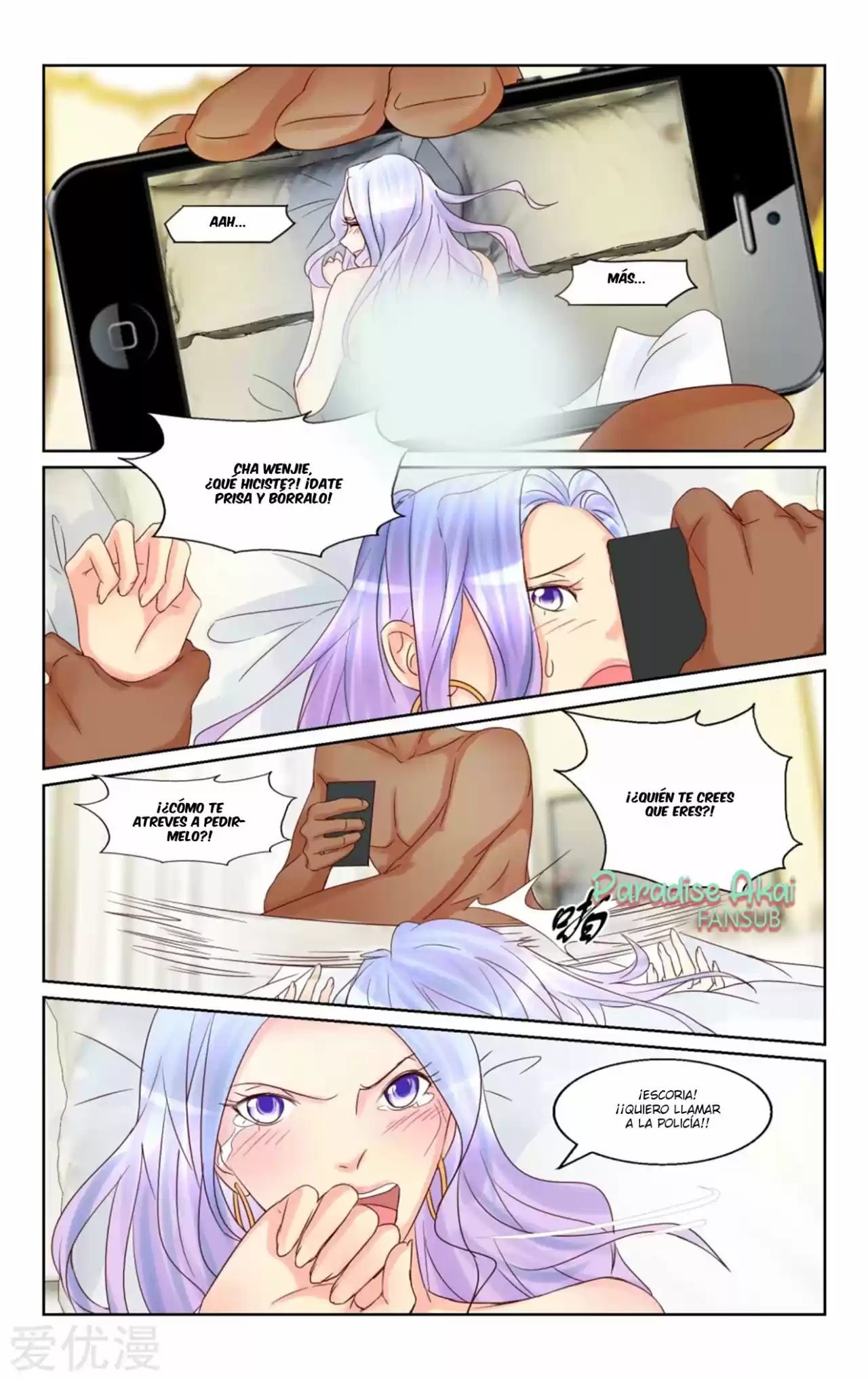 Emo Zongcai Zhuan Chong Qi - Capítulo 16 - Página 9 - LectorTMOo