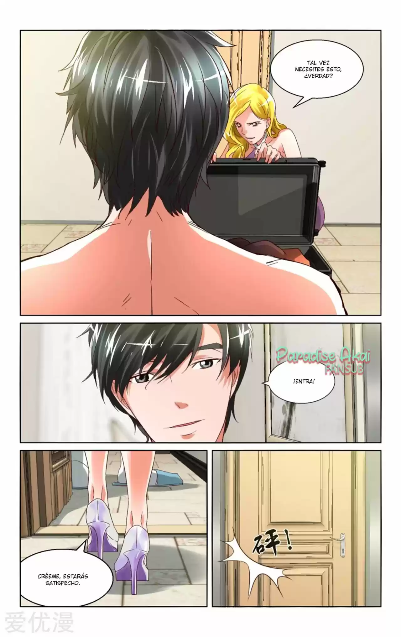 Emo Zongcai Zhuan Chong Qi - Capítulo 19 - Página 14 - LectorTMOo