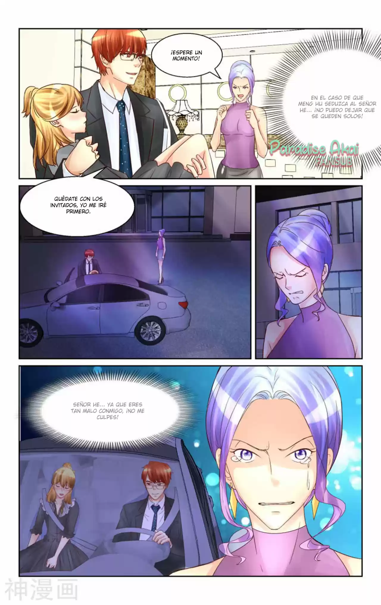 Emo Zongcai Zhuan Chong Qi - Capítulo 22 - Página 9 - LectorTMOo