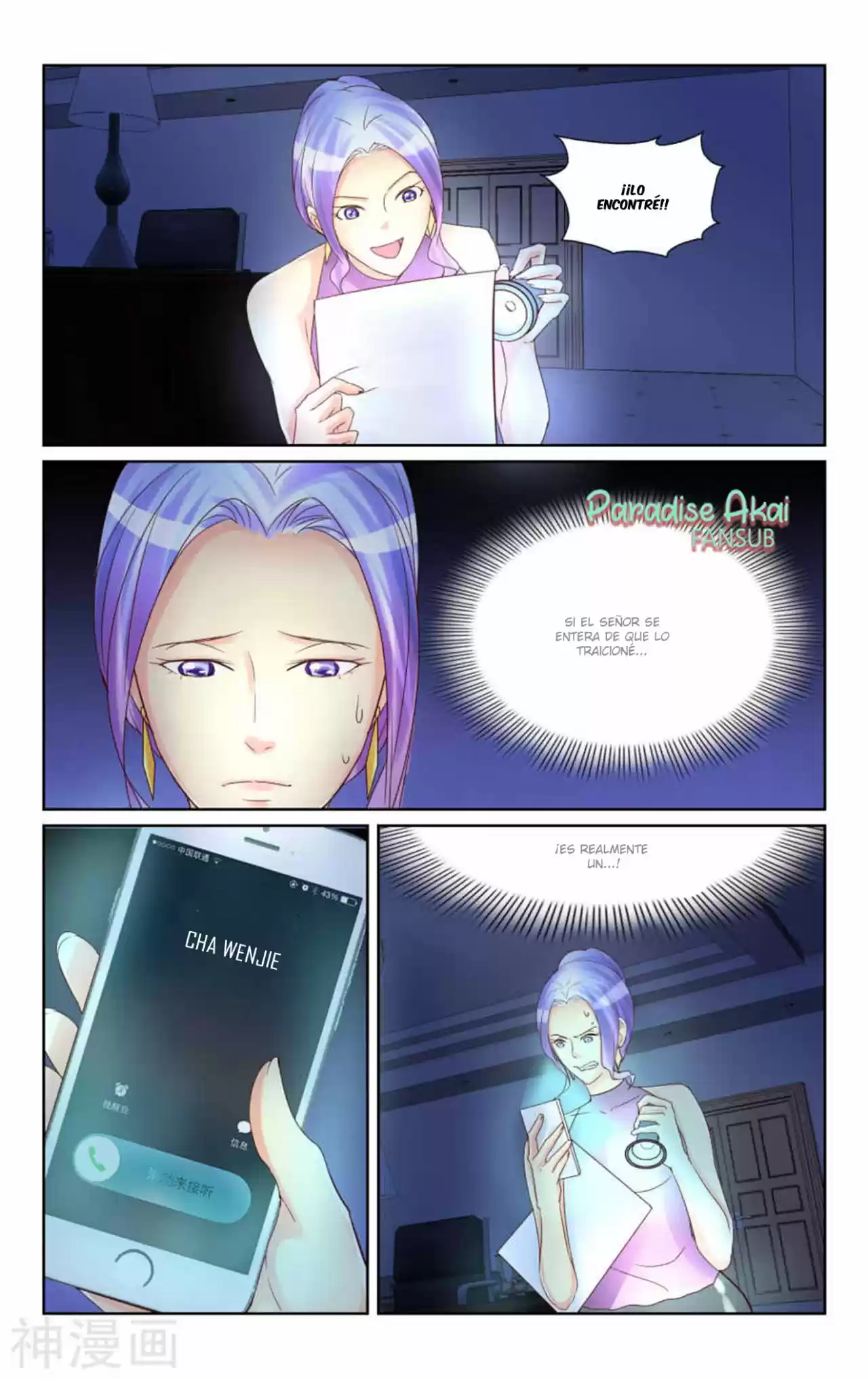 Emo Zongcai Zhuan Chong Qi - Capítulo 22 - Página 15 - LectorTMOo