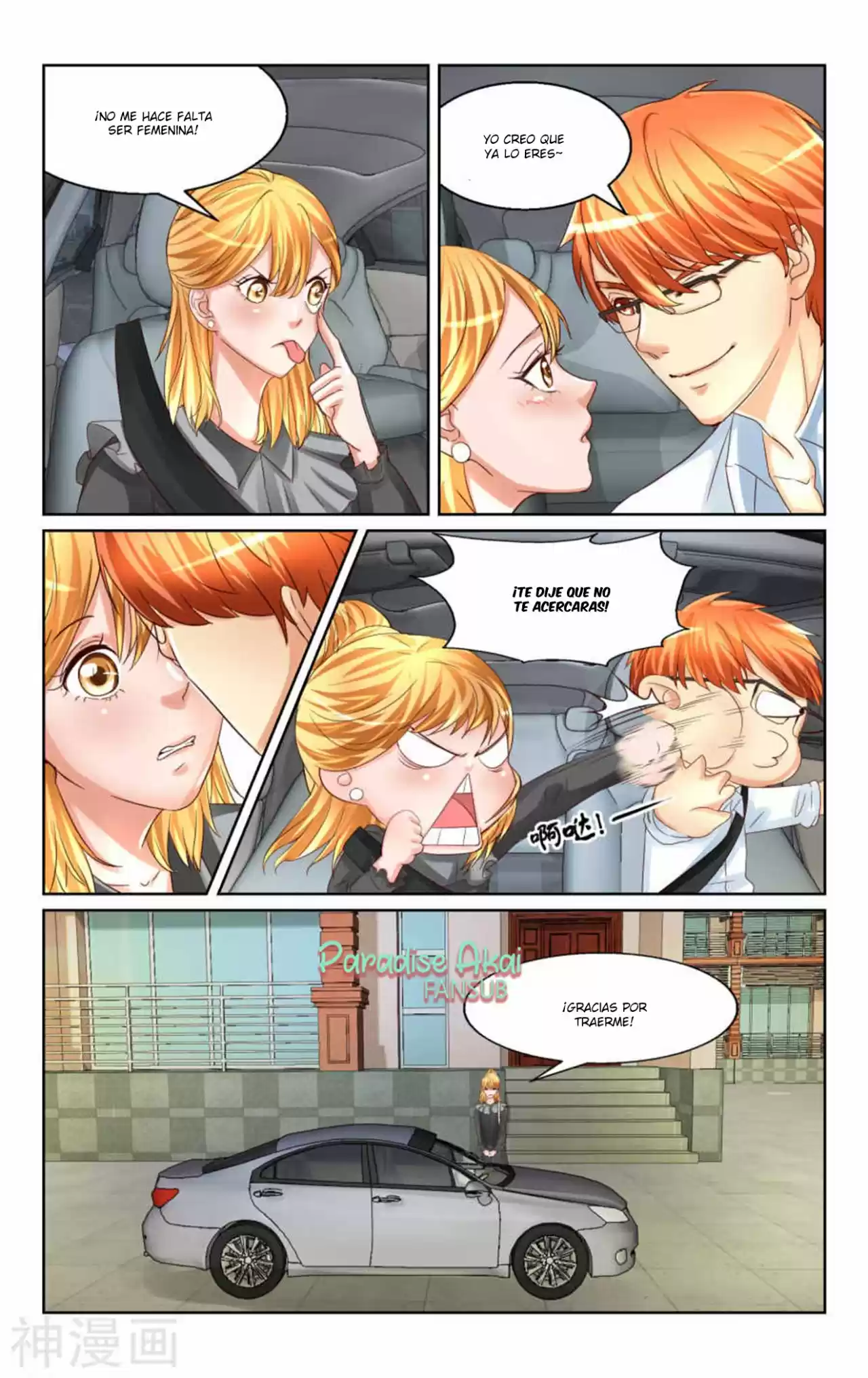 Emo Zongcai Zhuan Chong Qi - Capítulo 24 - Página 14 - LectorTMOo