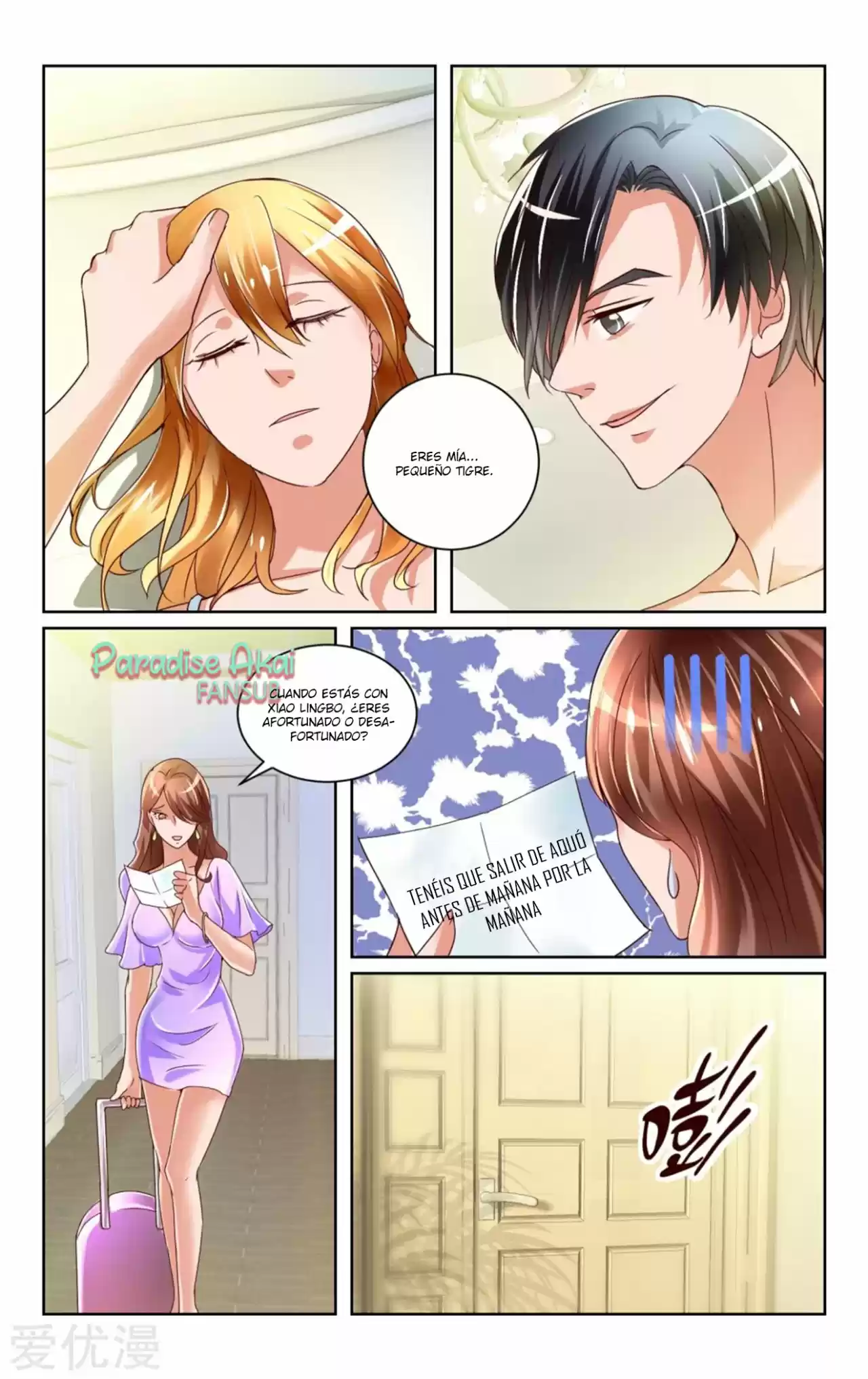 Emo Zongcai Zhuan Chong Qi - Capítulo 4 - Página 5 - LectorTMOo
