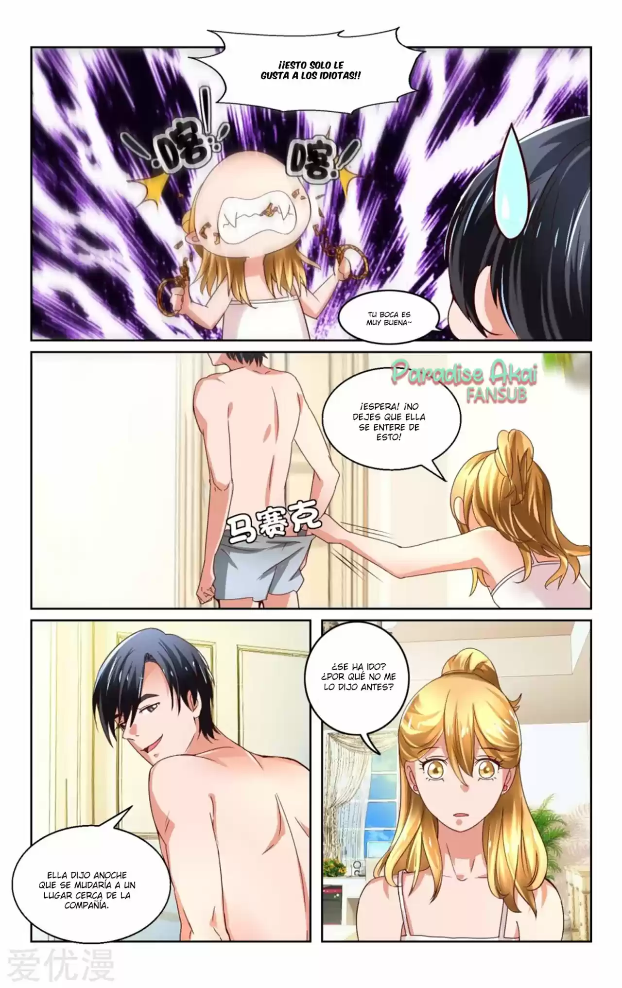 Emo Zongcai Zhuan Chong Qi - Capítulo 4 - Página 13 - LectorTMOo