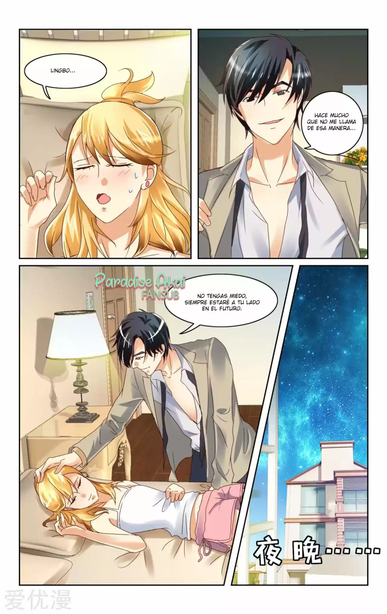 Emo Zongcai Zhuan Chong Qi - Capítulo 6 - Página 4 - LectorTMOo