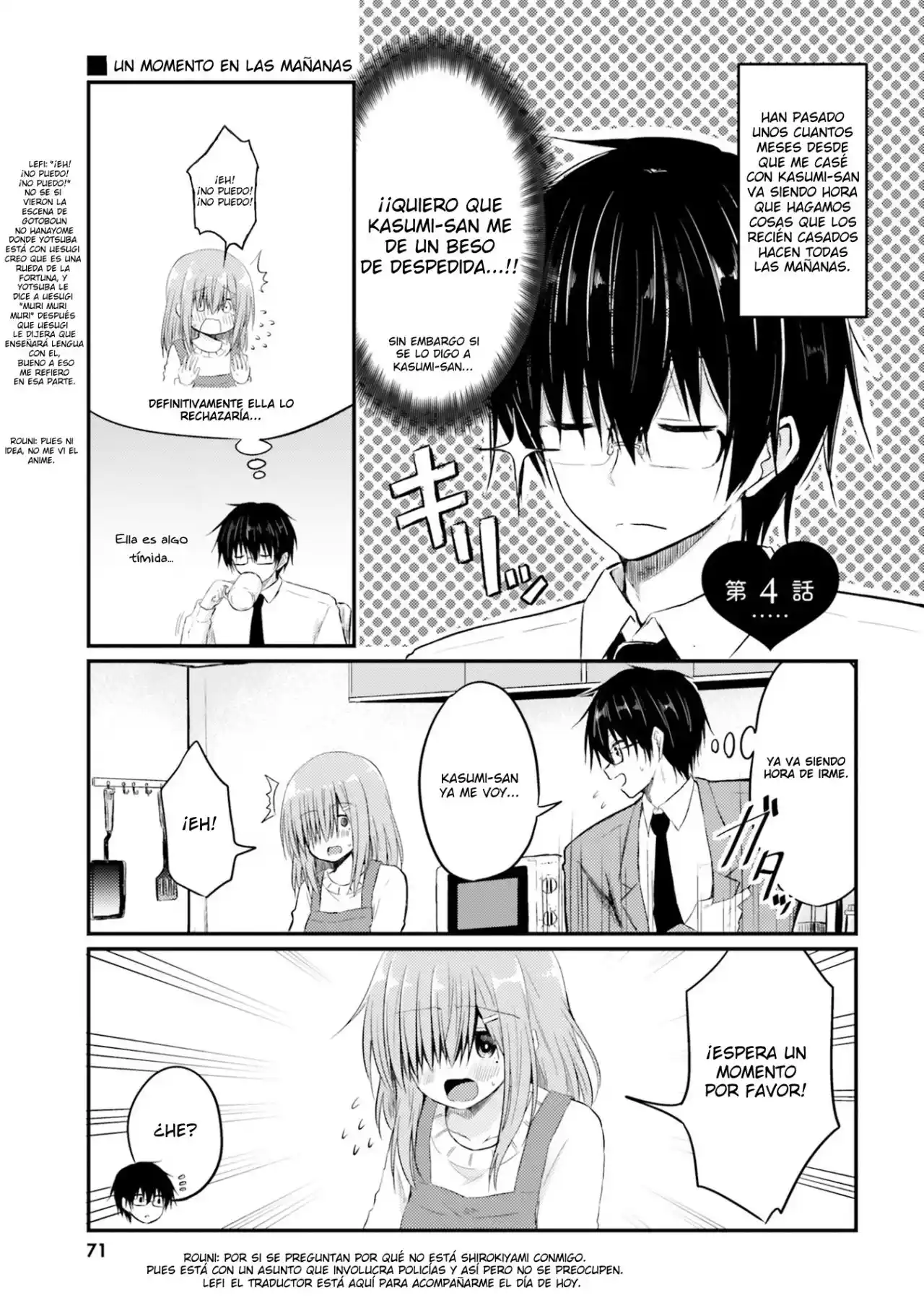 Empecé Una Vida De Recién Casados Con Mi Esposa Tímida - Capítulo 4 - Página 3 - LectorTMOo