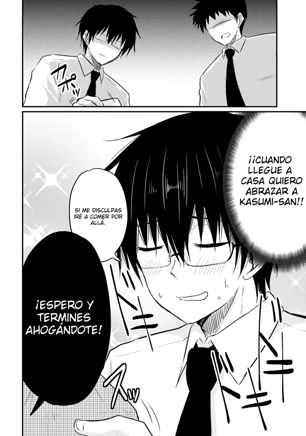 Empecé Una Vida De Recién Casados Con Mi Esposa Tímida - Capítulo 4 - Página 19 - LectorTMOo