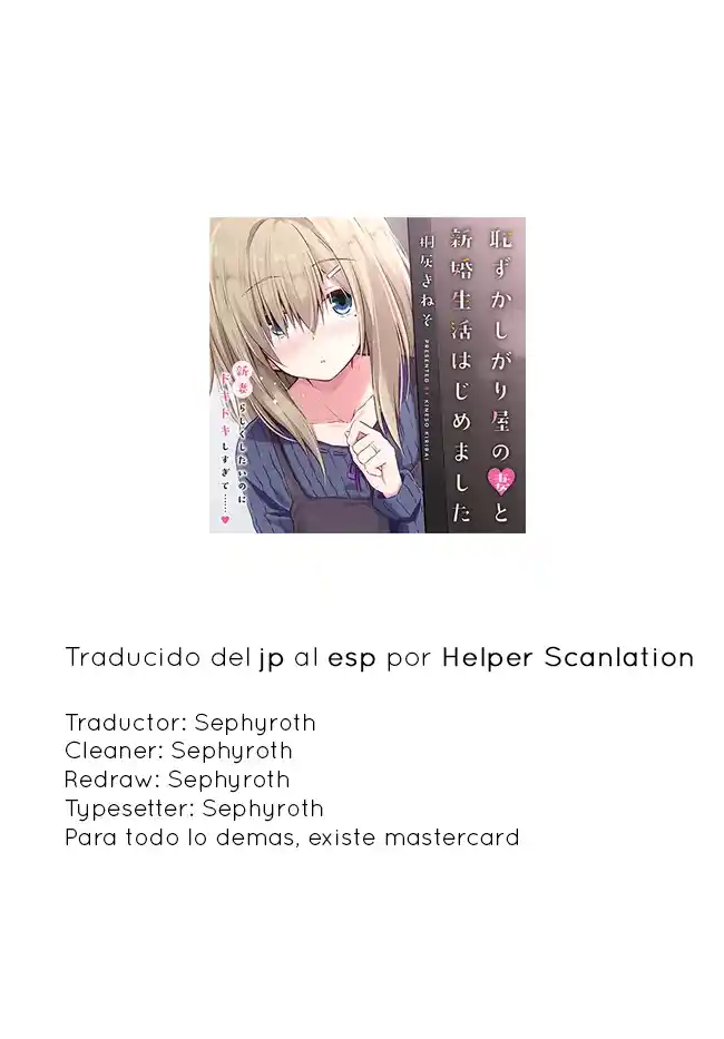 Empecé Una Vida De Recién Casados Con Mi Esposa Tímida - Capítulo 7.20 - Página 1 - LectorTMOo