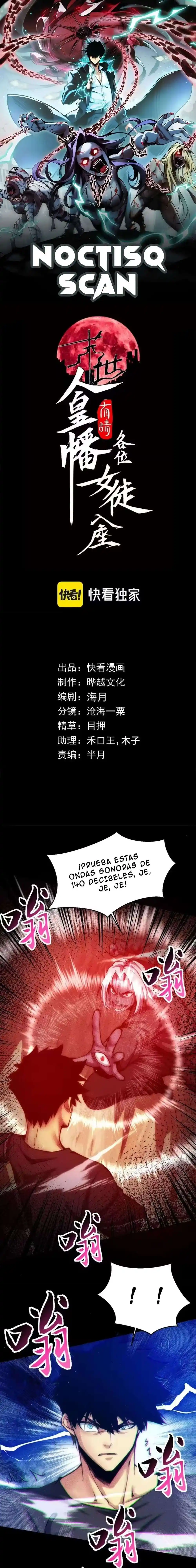 Emperador del Apocalipsis: Con mi Estandarte Convocaré a todas Mis Discípulas capítulo 55 página 1