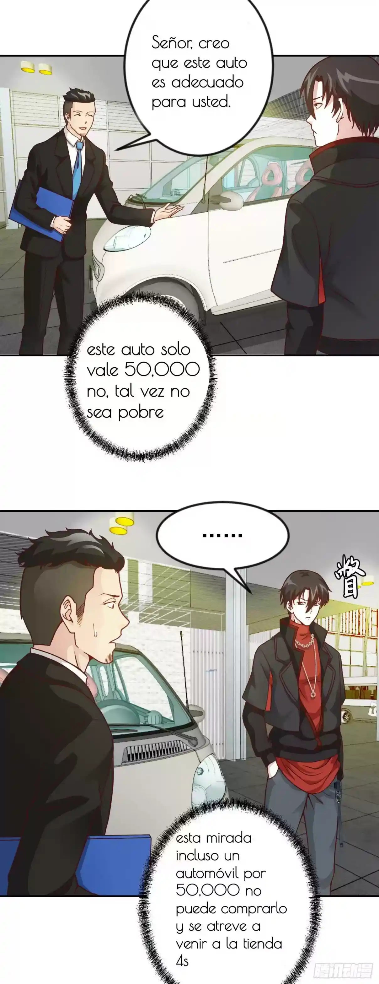 Emperador Del Caos - Capítulo 17 - Página 17 - LectorTMOo