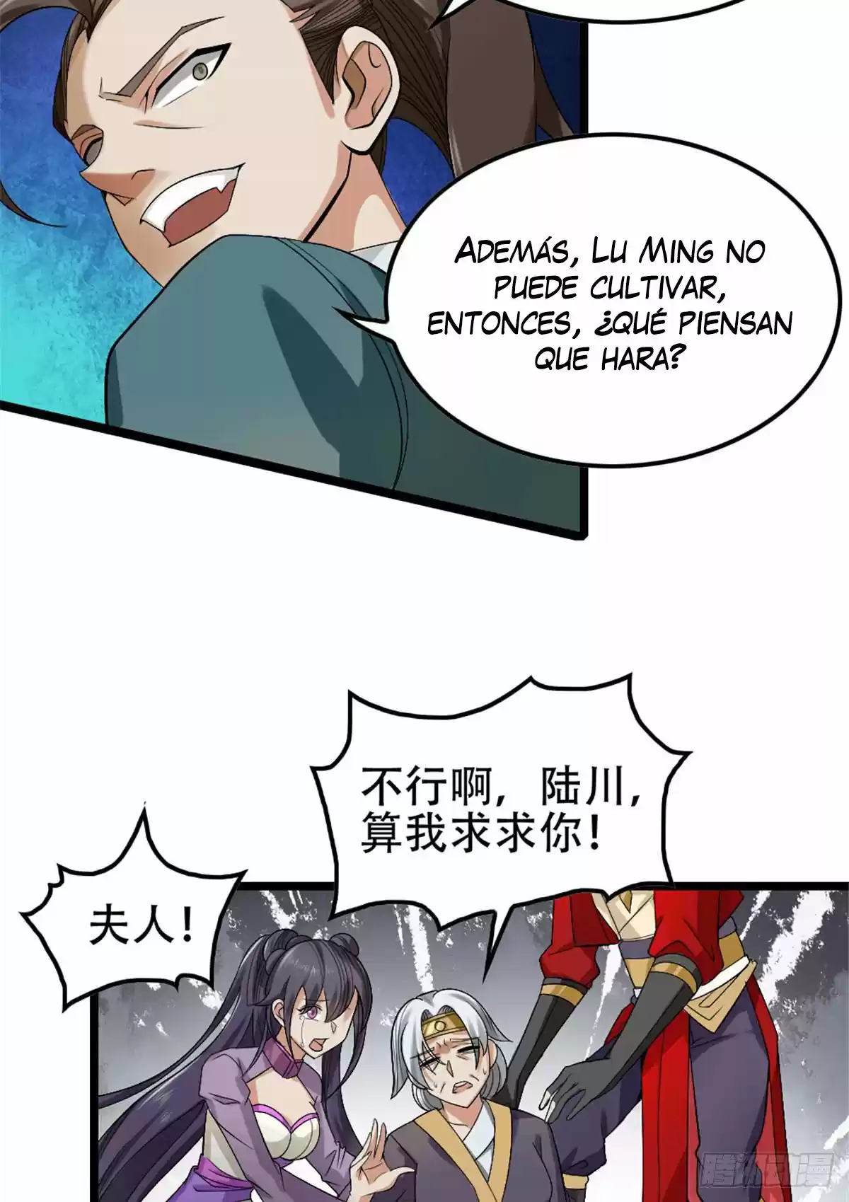Emperador LingTian - Capítulo 1 - Página 48 - LectorTMOo