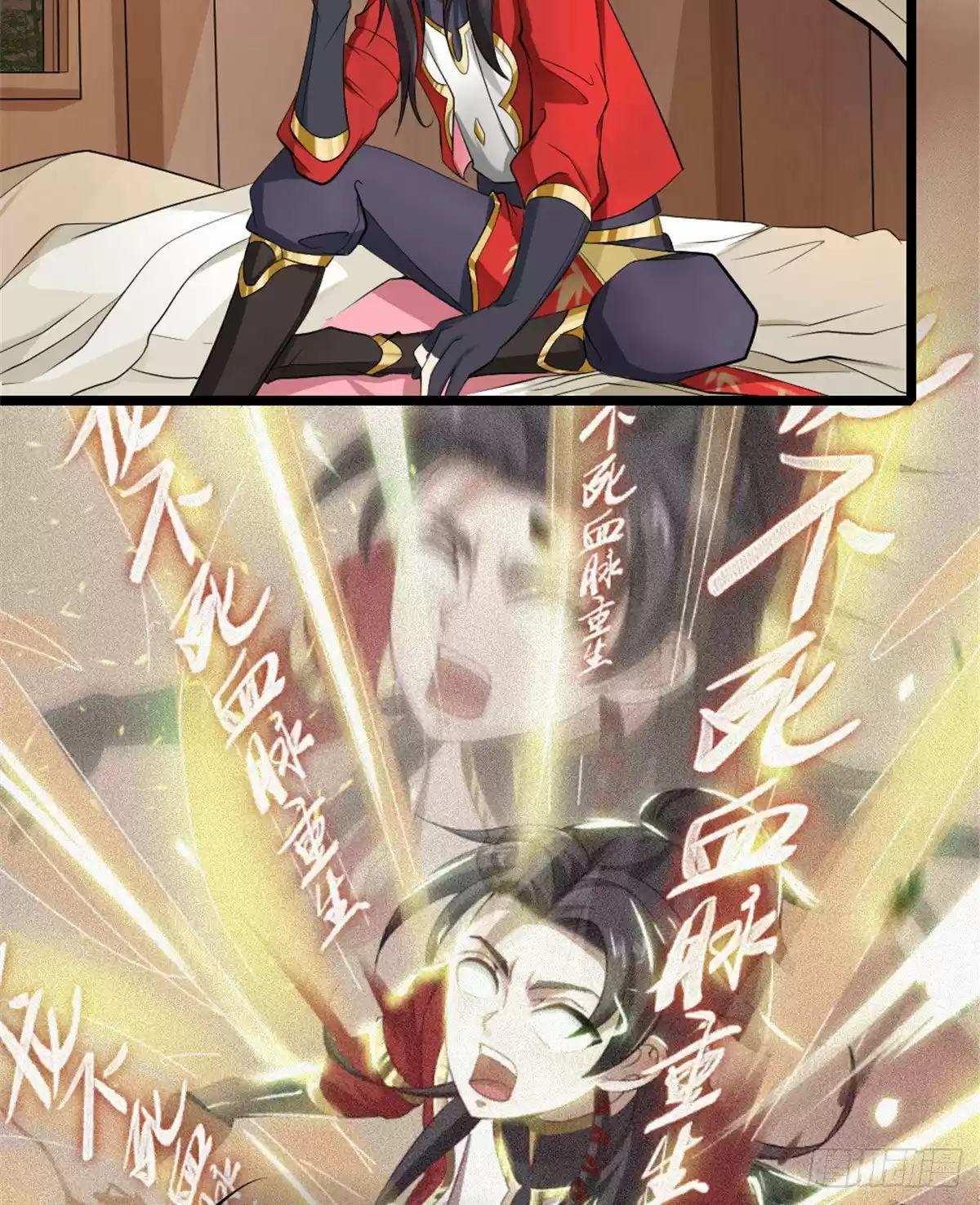 Emperador LingTian - Capítulo 1 - Página 74 - LectorTMOo