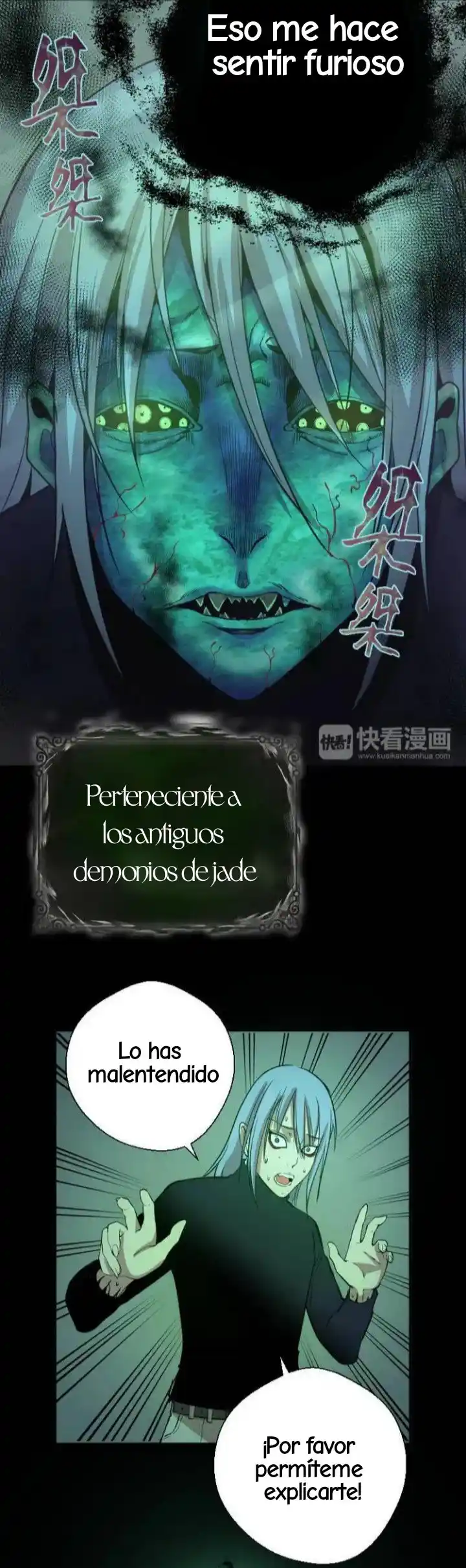 Emperador LingTian - Capítulo 16 - Página 17 - LectorTMOo
