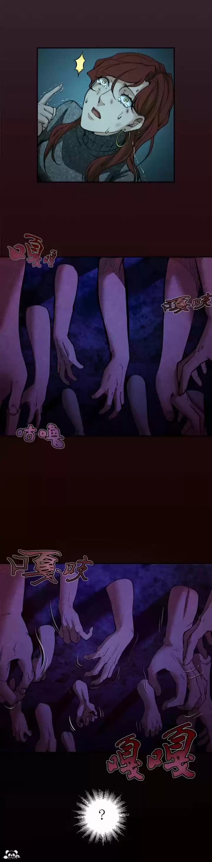 Emperador LingTian - Capítulo 6 - Página 15 - LectorTMOo