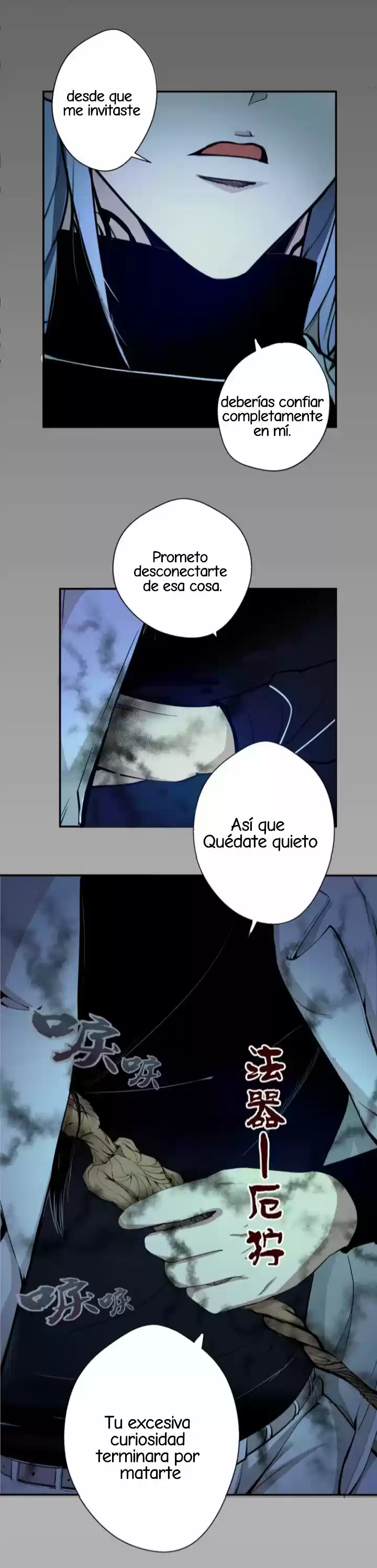 Emperador LingTian - Capítulo 8 - Página 21 - LectorTMOo