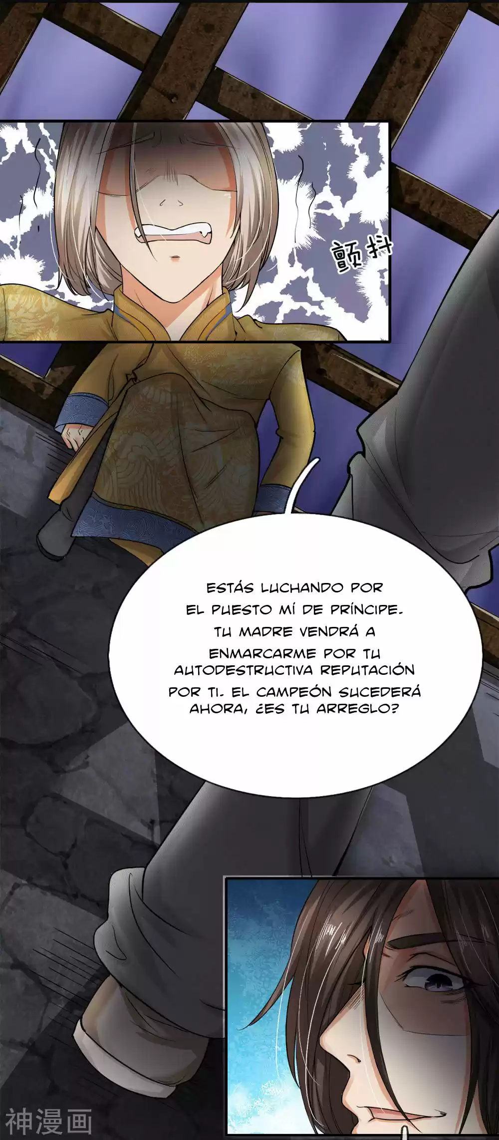 Emperador Supremo Del Sobre Rojo - Capítulo 2 - Página 6 - LectorTMOo