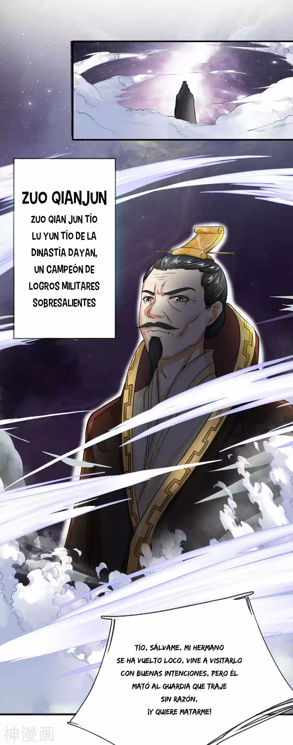 Emperador Supremo Del Sobre Rojo - Capítulo 2 - Página 14 - LectorTMOo