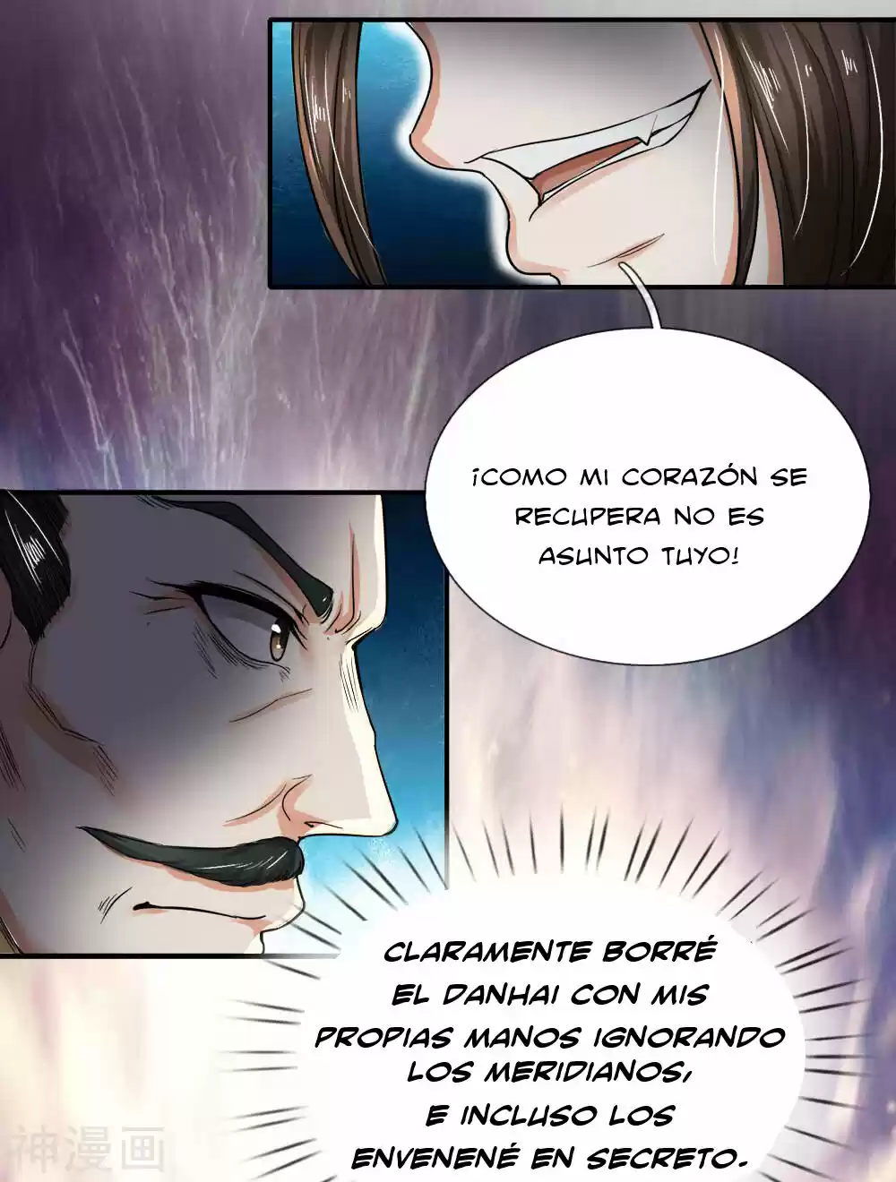 Emperador Supremo Del Sobre Rojo - Capítulo 2 - Página 18 - LectorTMOo