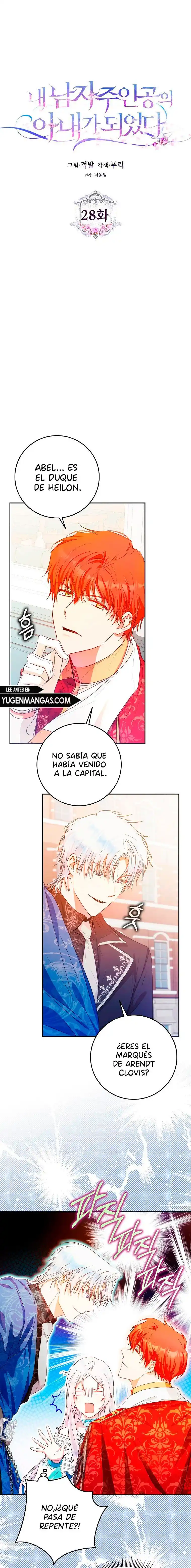 Emperador Supremo Del Sobre Rojo - Capítulo 28 - Página 7 - LectorTMOo
