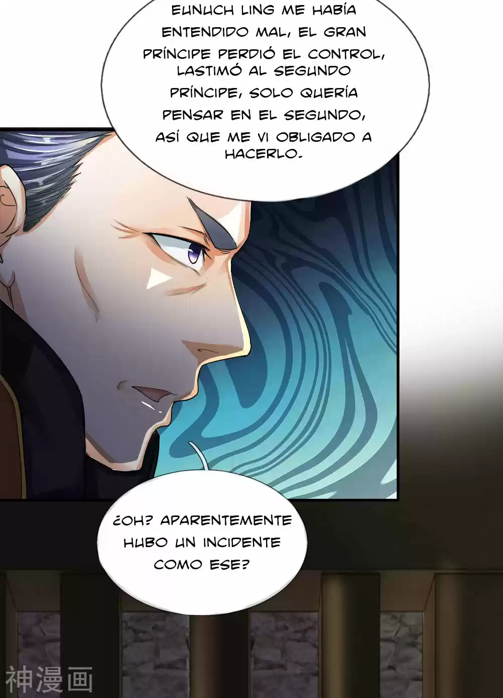 Emperador Supremo Del Sobre Rojo - Capítulo 3 - Página 24 - LectorTMOo