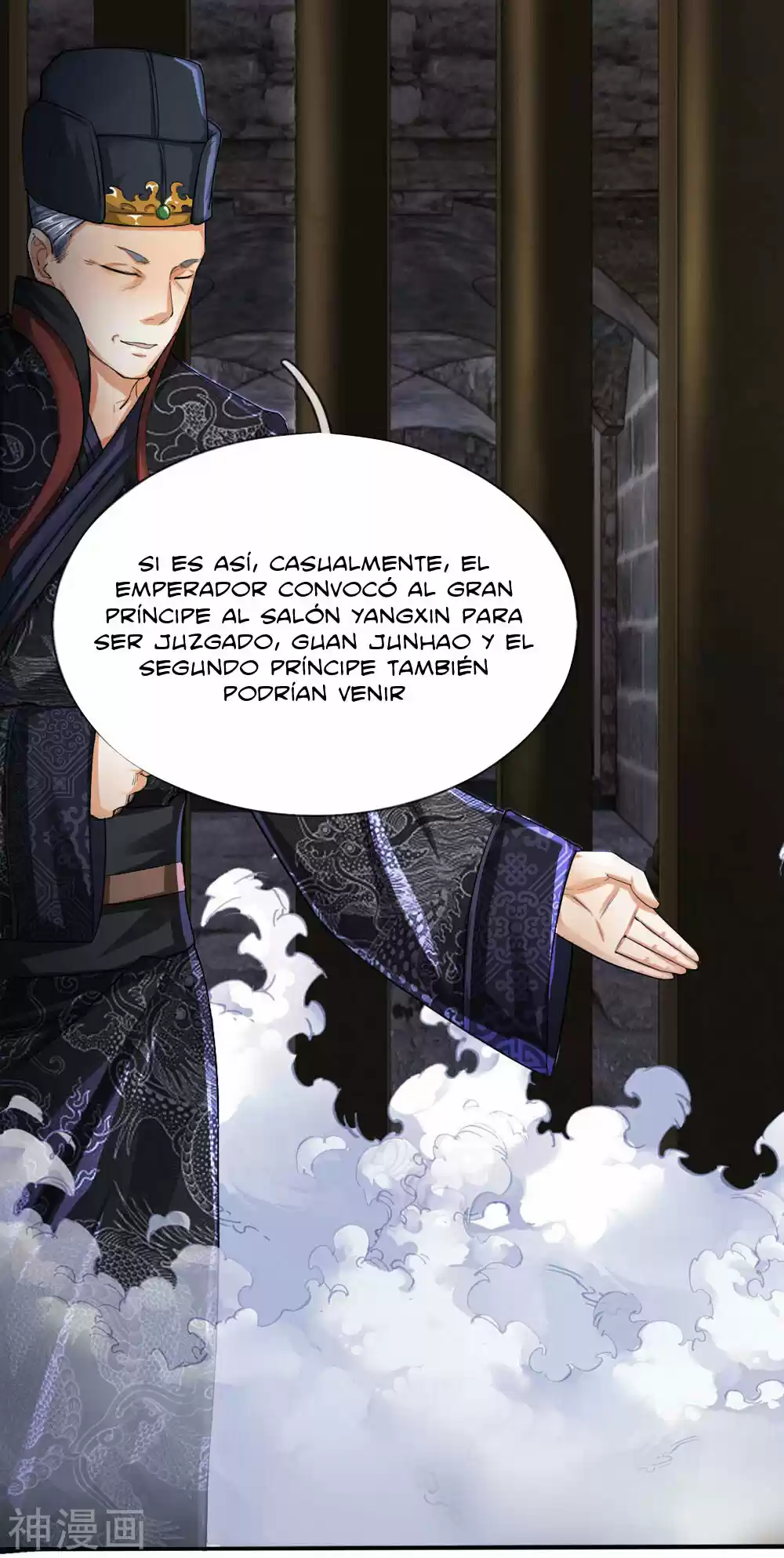 Emperador Supremo Del Sobre Rojo - Capítulo 3 - Página 25 - LectorTMOo