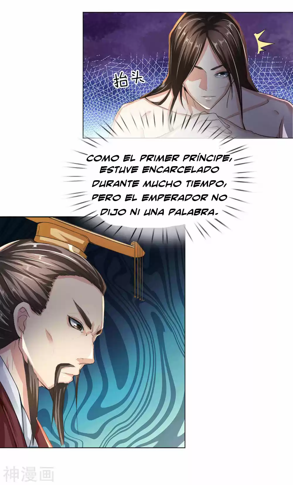 Emperador Supremo Del Sobre Rojo - Capítulo 4 - Página 16 - LectorTMOo