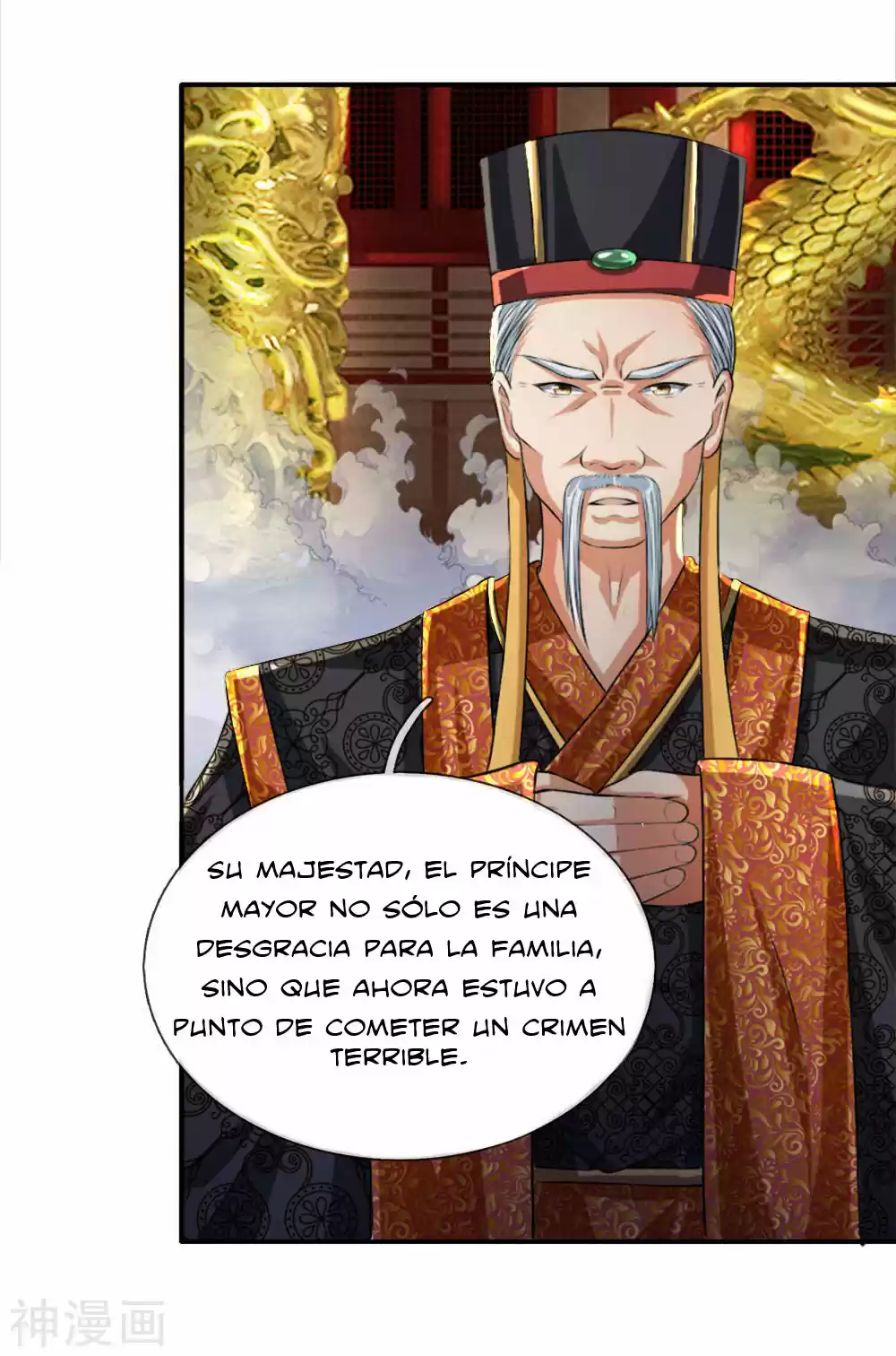 Emperador Supremo Del Sobre Rojo - Capítulo 5 - Página 12 - LectorTMOo