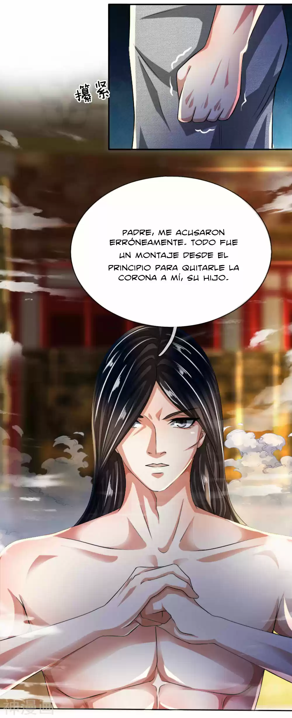 Emperador Supremo Del Sobre Rojo - Capítulo 5 - Página 16 - LectorTMOo