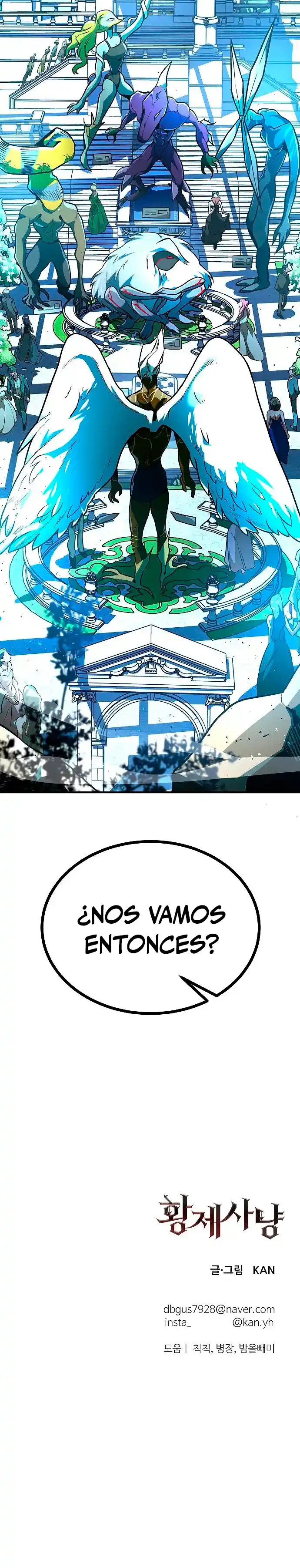 Emperatriz De Otro Mundo (Novela) - Capítulo 5 - Página 20 - LectorTMOo