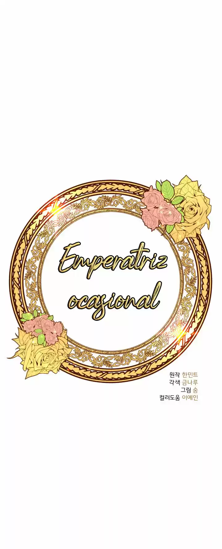 Emperatriz Ocasional - Capítulo 15 - Página 4 - LectorTMOo