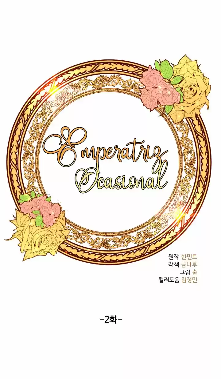 Emperatriz Ocasional - Capítulo 2 - Página 4 - LectorTMOo