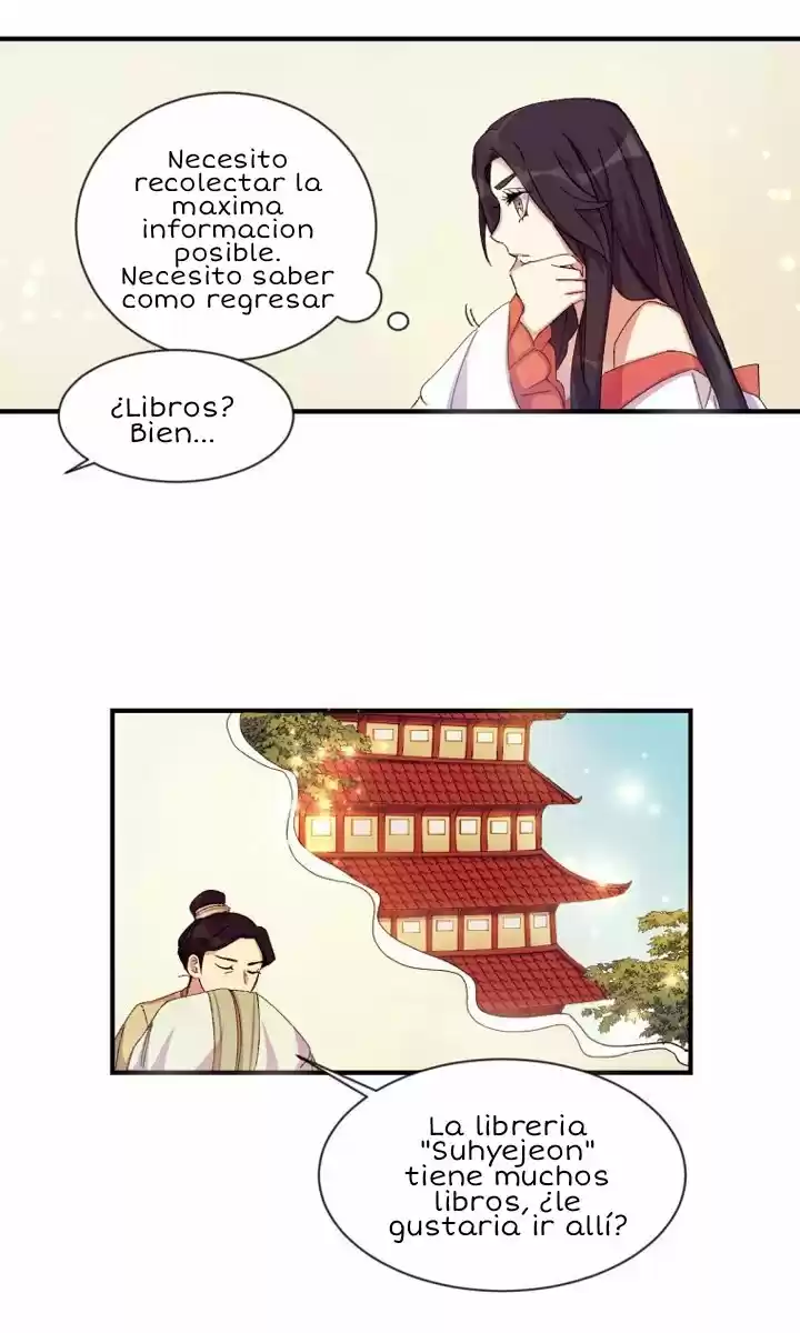 Emperatriz Universitaria - Capítulo 1 - Página 22 - LectorTMOo