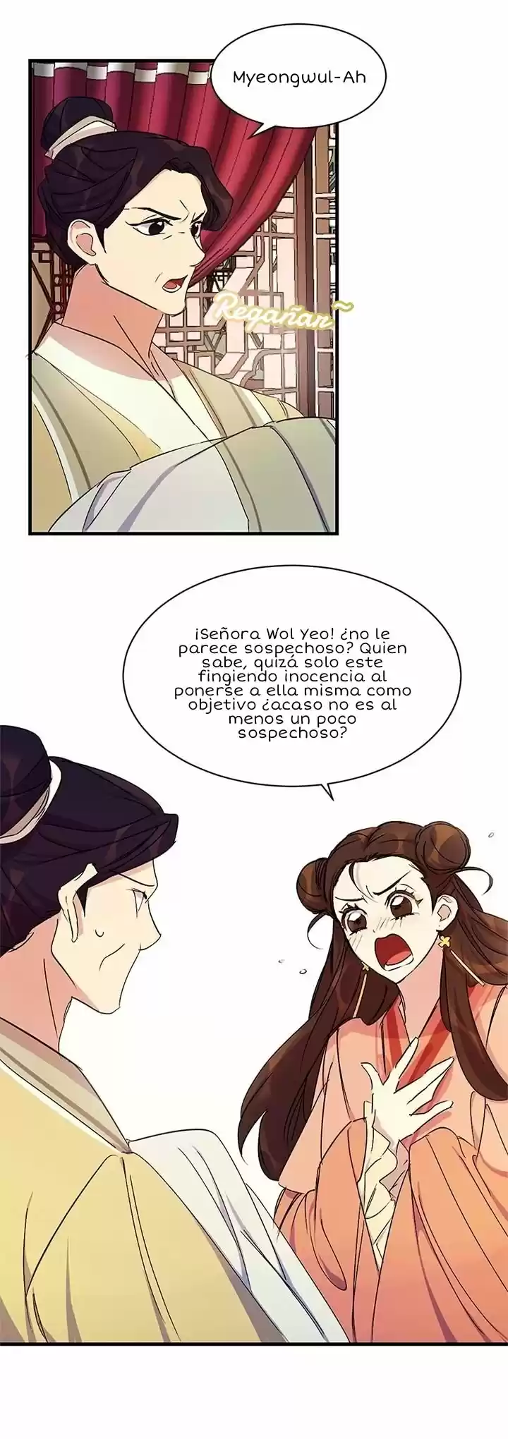 Emperatriz Universitaria - Capítulo 8 - Página 11 - LectorTMOo