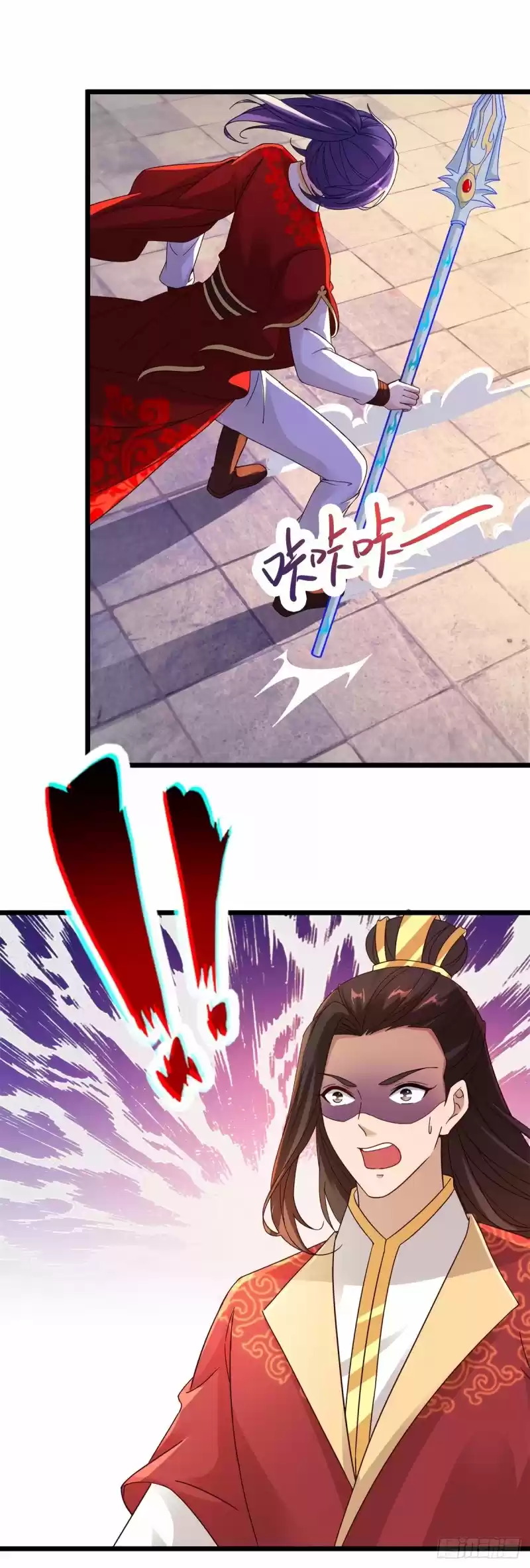 Emperor Wu - Capítulo 109 - Página 10 - LectorTMOo